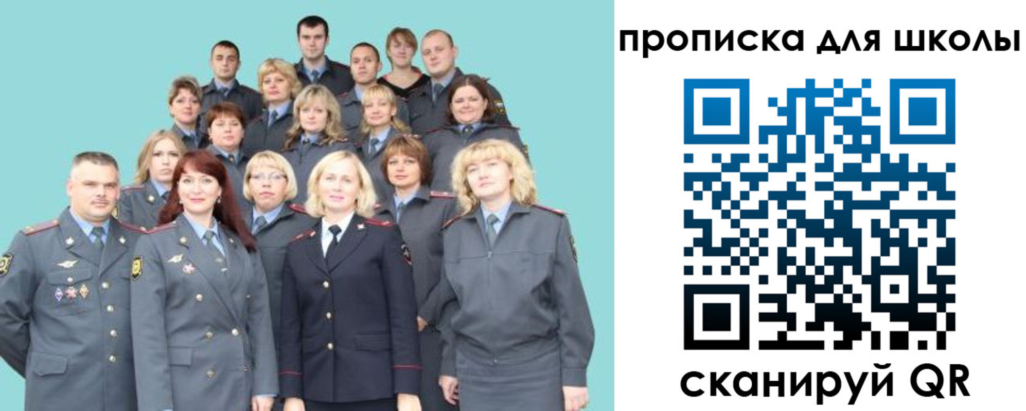 временная регистрация госуслуги в Яровом